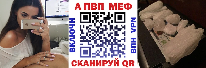 APVP СК КРИС  даркнет официальный сайт  Аркадак  как найти  