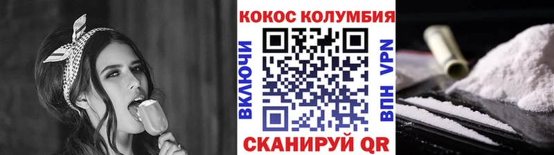 КОКАИН 98%  Аркадак 