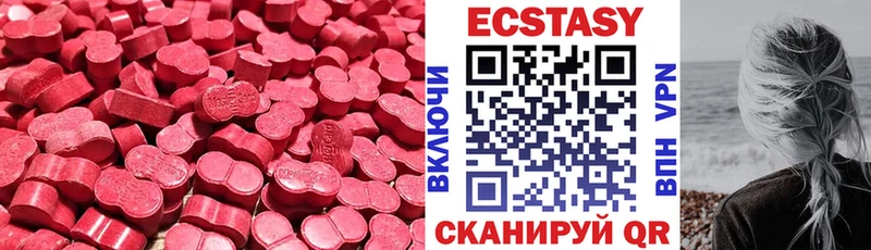 цена наркотик  Аркадак  Экстази диски 