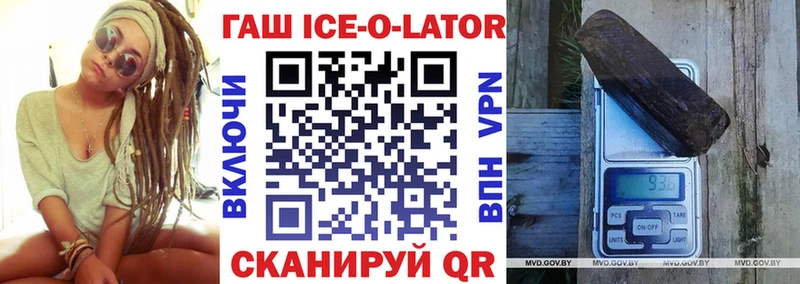 ГАШ хэш  Аркадак 