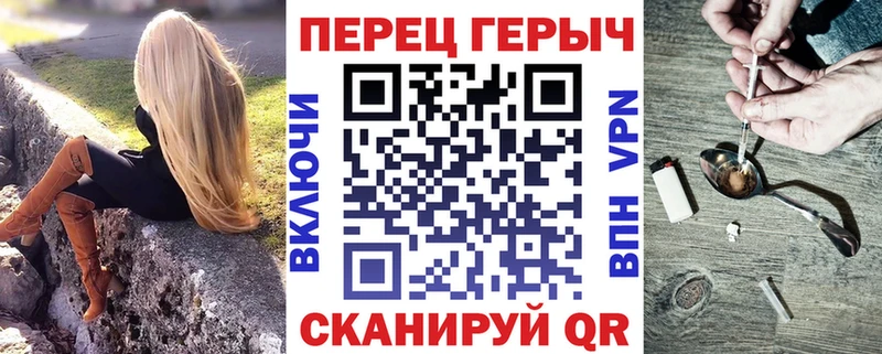 hydra как войти  Аркадак  ГЕРОИН герыч 