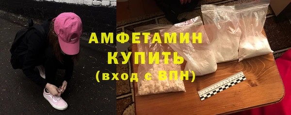 мяу мяу кристалл Аркадак