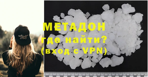 синтетический гашиш Армянск