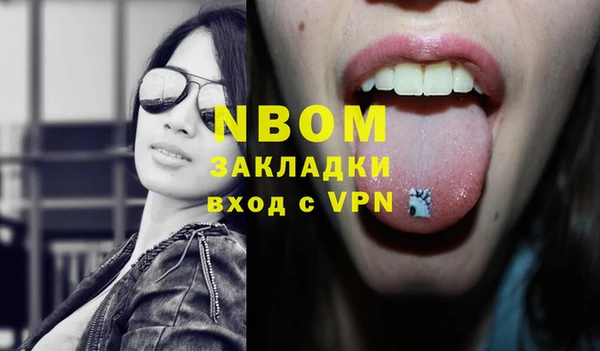 синтетический гашиш Армянск