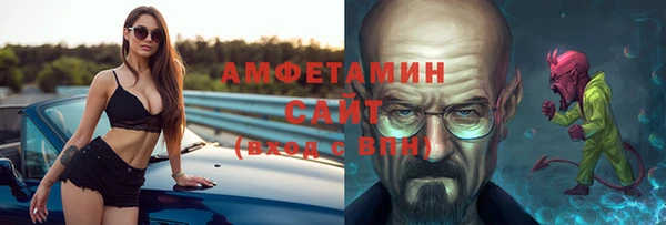 мяу мяу кристалл Аркадак