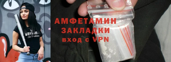 синтетический гашиш Армянск