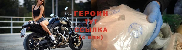 героин Остров