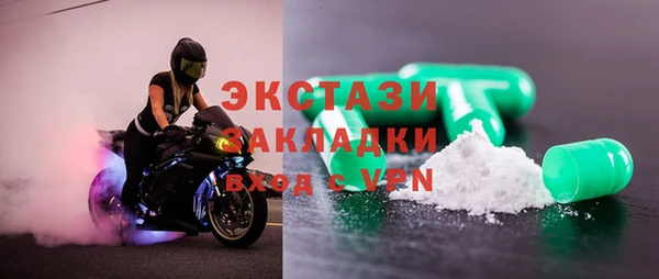 синтетический гашиш Армянск
