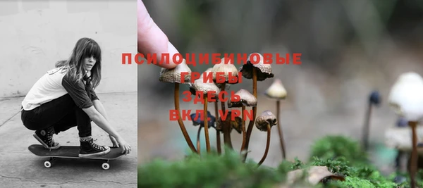 мяу мяу кристалл Аркадак