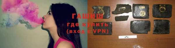 синтетический гашиш Армянск