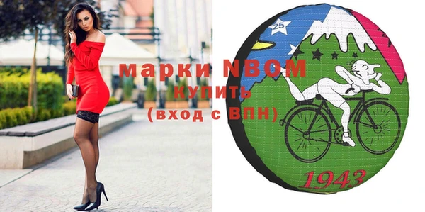mix Арсеньев