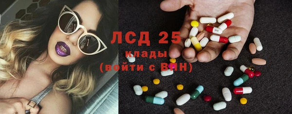 мяу мяу кристалл Аркадак