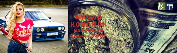 мяу мяу кристалл Аркадак