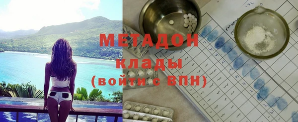 мяу мяу кристалл Аркадак