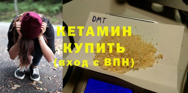 синтетический гашиш Армянск