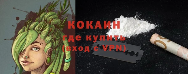 синтетический гашиш Армянск