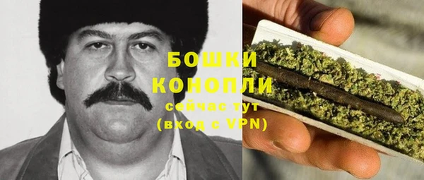 мяу мяу кристалл Аркадак