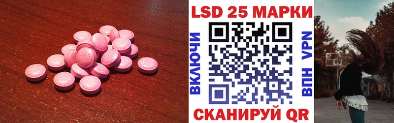 Лсд 25 экстази ecstasy  Аркадак 