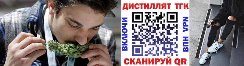 Дистиллят ТГК жижа  KRAKEN вход  Аркадак 